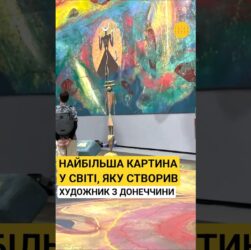 Художник із Донеччини створив світовий рекорд