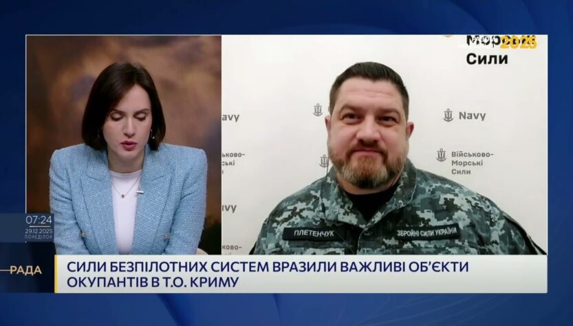 Оперативна ситуація в Криму та акваторії Чорного моря | Дмитро Плетенчук