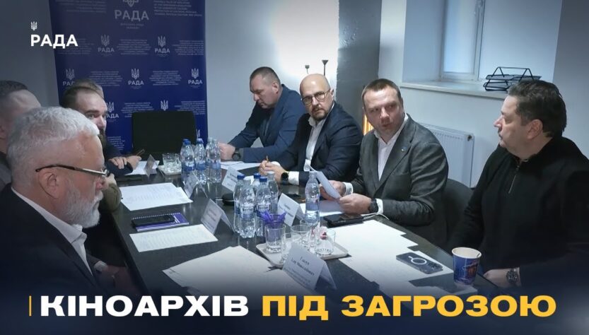 ТСК у Довженко-Центрі: перевірка умов зберігання кіноархіву та розслідування розкрадань