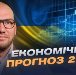 Головні цифри Держбюджету-2026 та видатки на соціальну сферу | Олексій Леонов