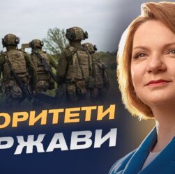 Пріоритети бюджету-2026: армія, інфраструктура та соціальна сфера | Оксана Савчук