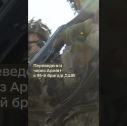 95 ОДШБР ПРО ПЕРЕВЕДЕННЯ ЧЕРЕЗ #АРМІЯ+