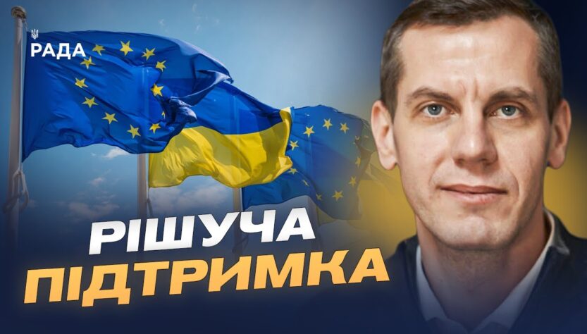 Європейські гарантії для України: про що домовились у Лондоні | Сергій Кузан
