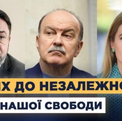 34-та річниця референдуму: як депутати згадують 1 грудня 1991 року