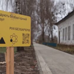 Навіть найменші громади здатні ламати бар’єри: історія Опішні у проєкті «Рух без бар’єрів»