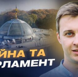 Як парламентарі поєднують роботу, фронт і підтримку армії | Роман Лозинський