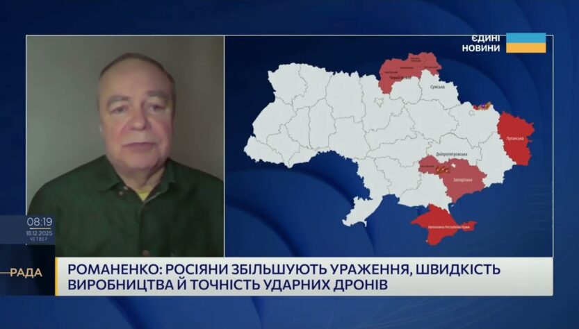Як росія вдосконалює ударні дрони та чим відповідає Україна | Ігор Романенко