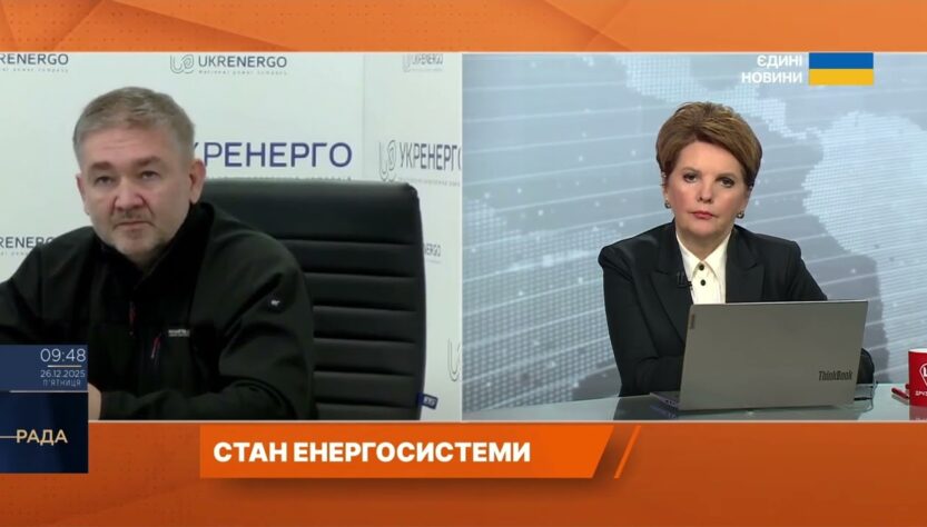 Стан енергосистеми на свята: атаки, імпорт і готовність до навантажень | Віталій Зайченко