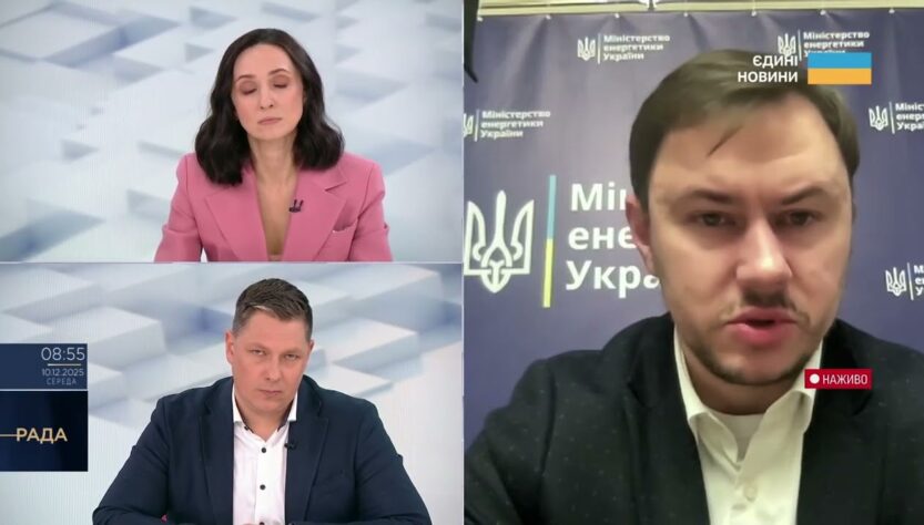 Поточна ситуація в енергосистемі та наслідки обстрілів по Україні | Микола Колісник
