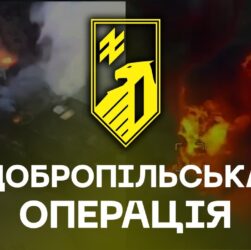 ⚔️ 1-й корпус «Азов»: перша битва. Добропільський напрямок