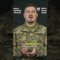 НЕОБХІДНА ІНФОРМАЦІЯ ДЛЯ ВИПРОБУВАННЯ БОЄПРИПАСУ