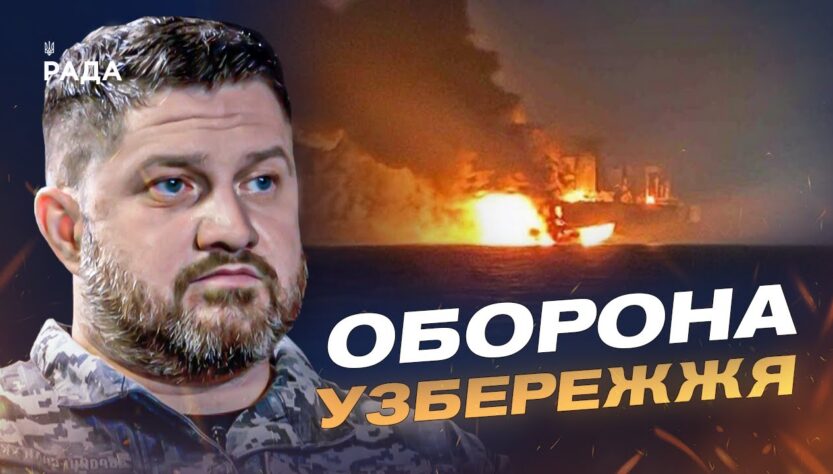 Удари по тіньовому флоту рф та морська перевага України | Дмитро Плетенчук