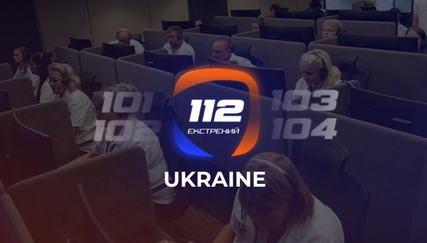 📲 Новий застосунок 112: допомога навіть без мобільної мережі