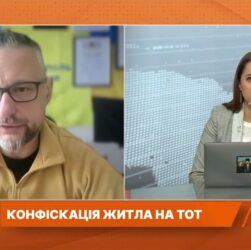 Конфіскація майна як етап колонізації окупованих територій | Петро Андрющенко