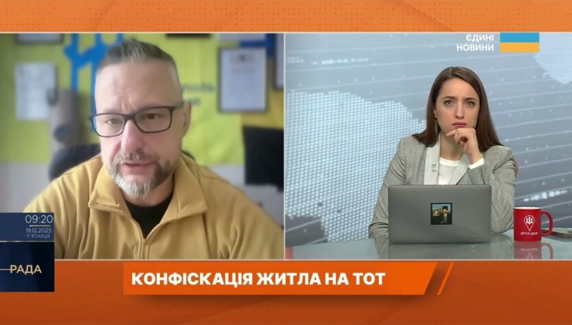 Конфіскація майна як етап колонізації окупованих територій | Петро Андрющенко