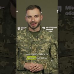 НОВІ ТРЕНАЖЕРИ ПРОТИ ДРОНІВ