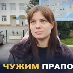 Українські спортсмени, які перейшли під російський прапор