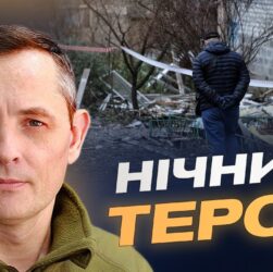 Як Повітряні Сили збивають крилаті ракети та захищають небо | Юрій Ігнат