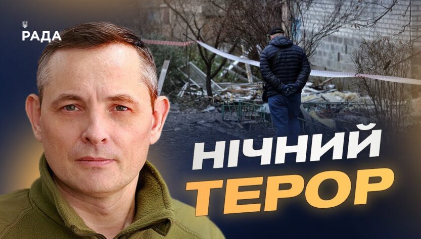 Як Повітряні Сили збивають крилаті ракети та захищають небо | Юрій Ігнат