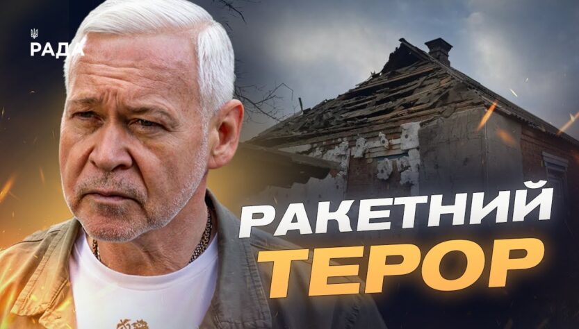 Житло, інфраструктура і бюджет: ключові виклики Харкова | Ігор Терехов