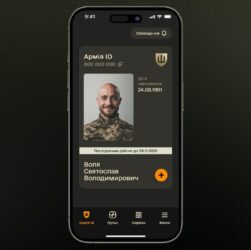 Оновлення Армія+ 3.0.0 | Розширені функції Армія ID, стрічка Пульс та оновлені сервіси
