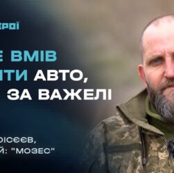 "Танки зараз — це артилерія": вся правда про танкові бої та нові реалії війни | Герої