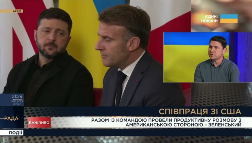 Стратегія миру, роль ЄС і США та економічне відновлення | Михайло Подоляк