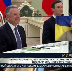Перший день переговорів у Берліні: підсумки та перспективи | Дмитро Левусь