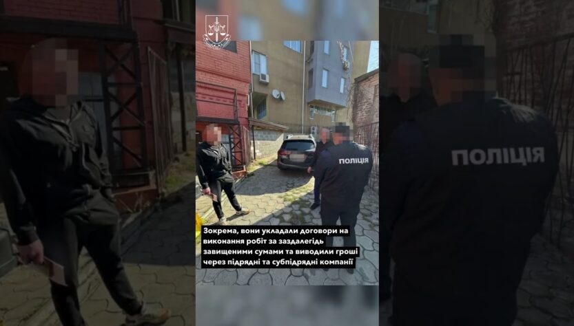 Семи особам повідомлено про підозру про привласнення понад 14 млн грн на утепленні шкіл у Дніпрі