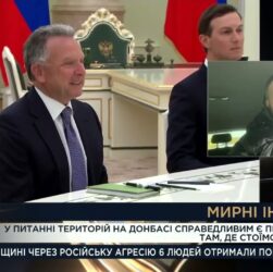 Мирна угода, безпекові гарантії та допомога Україні | Тарас Загородній