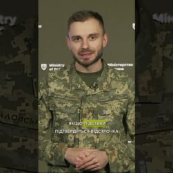 НОВА #ВІДСТРОЧКА У РЕЗЕРВ+