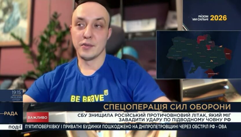 40% санкційних ініціатив від України: як це виснажує РФ | Владислав Власюк