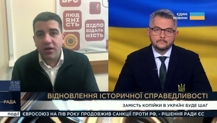 "Шаг" замість копійки: навіщо Україна змінює назву монети | Павло Бакунець