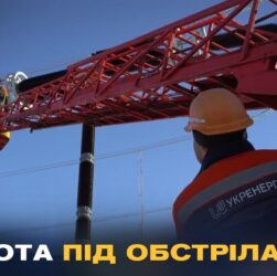 Герої без зброї: як українські енергетики працюють під обстрілами
