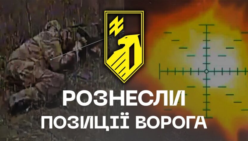 ⚡️Рознесли позиції ворога | Буревій у дії