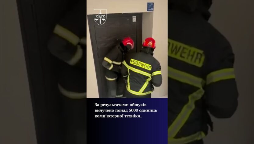 Офіс Генерального прокурора провів масштабну спецоперацію із викриття шахрайських кол-центрів