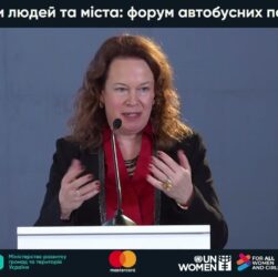 Захід «З’єднуючи людей та міста: форум автобусних перевезень»