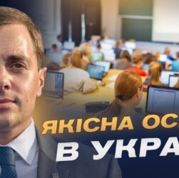 Чому якісні кампуси важливі для майбутнього української молоді | Микола Трофименко