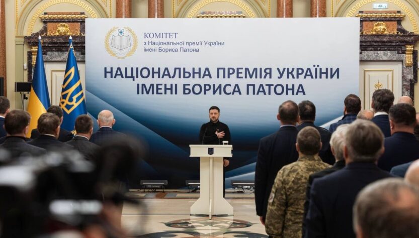 Президент вручив дипломи та почесні знаки лауреатам Національної премії України ім. Бориса Патона