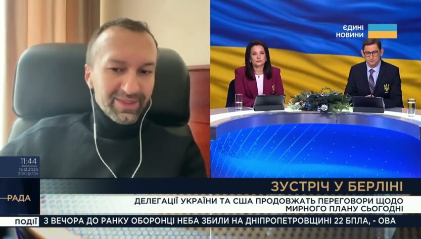 Переговори у Берліні та коаліція охочих: нові гарантії безпеки для України | Сергій Лещенко