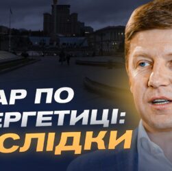 Чи можливий повний блекаут та як працює енергосистема під ударами | Сергій Нагорняк