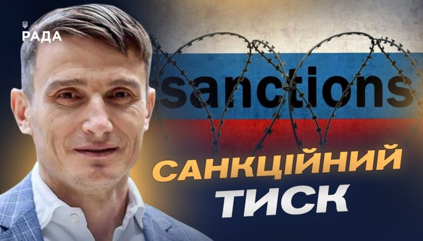 Як санкції впливають на нафтові доходи та фінанси росії | Василь Фурман