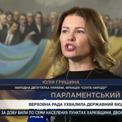 Парламентський тиждень 06.12.2025