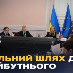 Підсумки Парламентської асамблеї та стратегічне партнерство України й Польщі