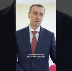 Новий шанс на відновлення