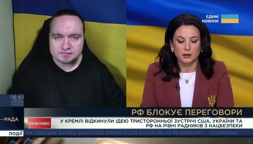 Кремль зриває переговори навмисно: що стоїть за мирними заявами рф | Ігор Чаленко