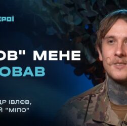 "Я думав, ми впадемо": Неймовірна історія евакуації з Маріуполя | Герої
