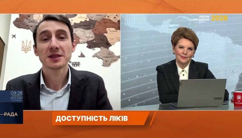 Нові правила фармринку: конкуренція, доступність і захист споживача | Едем Адаманов