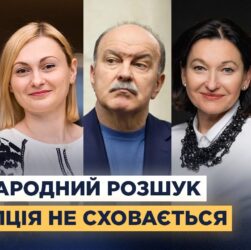 Міжнародні партнери та їх роль у контролі за корупцією