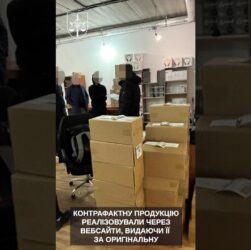 Викрито мережу з продажу підробленої техніки відомих брендів, яка працювала по всій країні